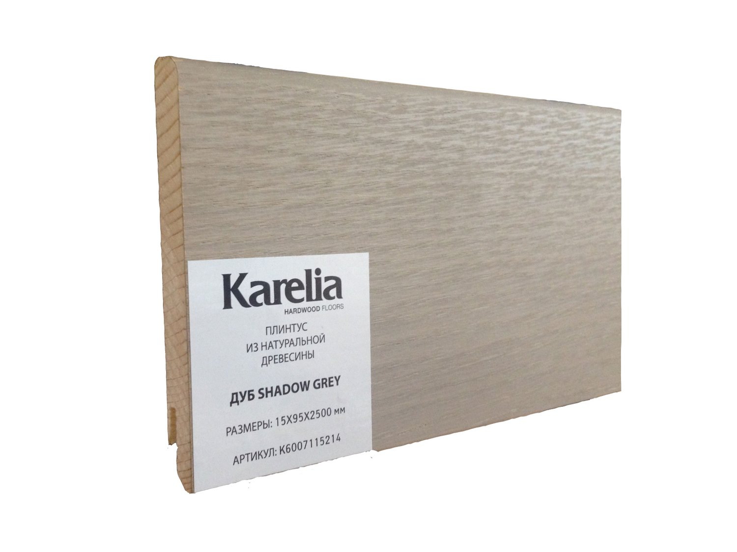 Плинтус Karelia Дуб шпонированый, 2500х95х15 мм, лак Shadow Grey