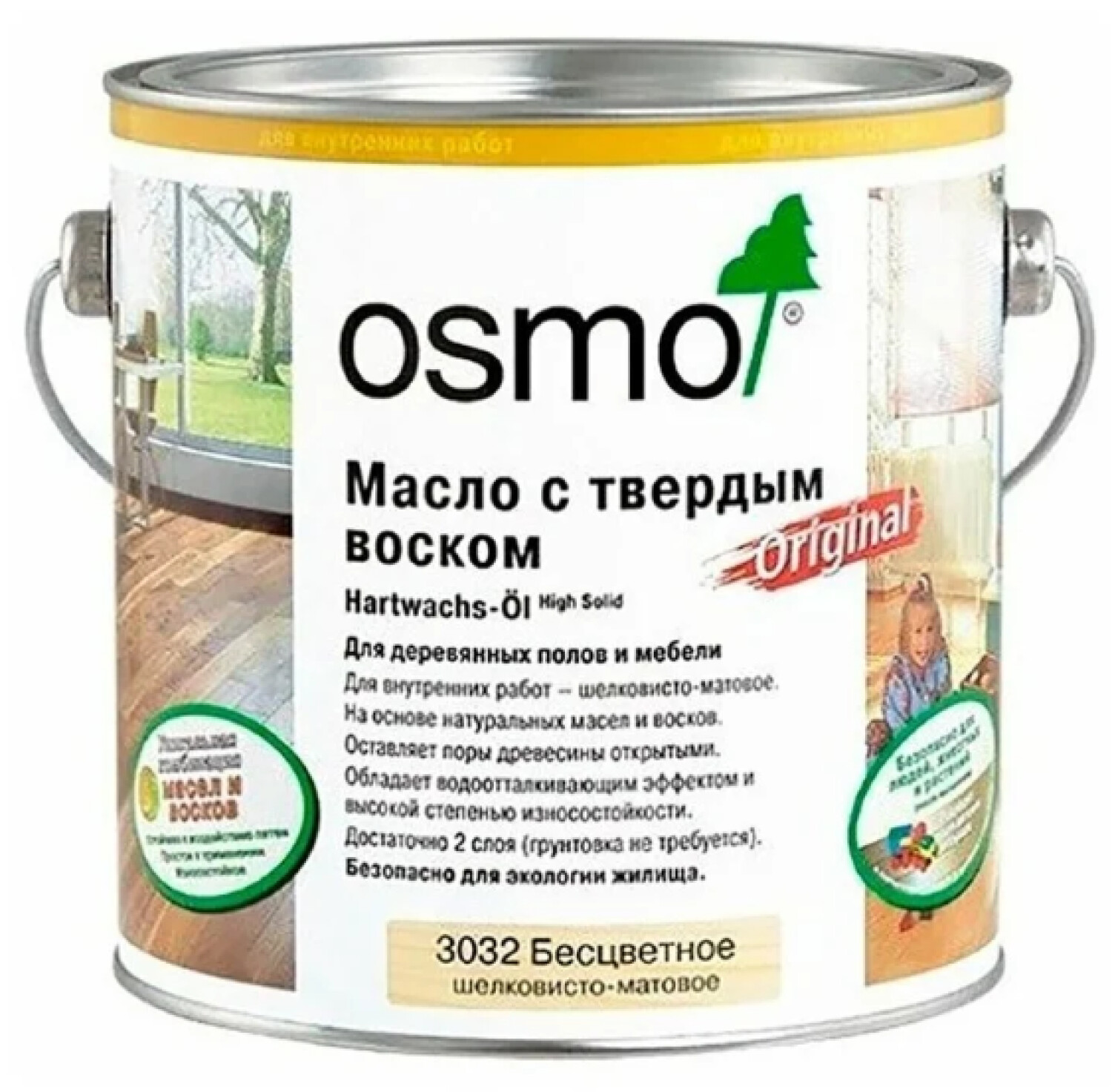 Масло для паркета Масло-воск OSMO 3032 бесцветный шелковисто-матовый, 2.5 л