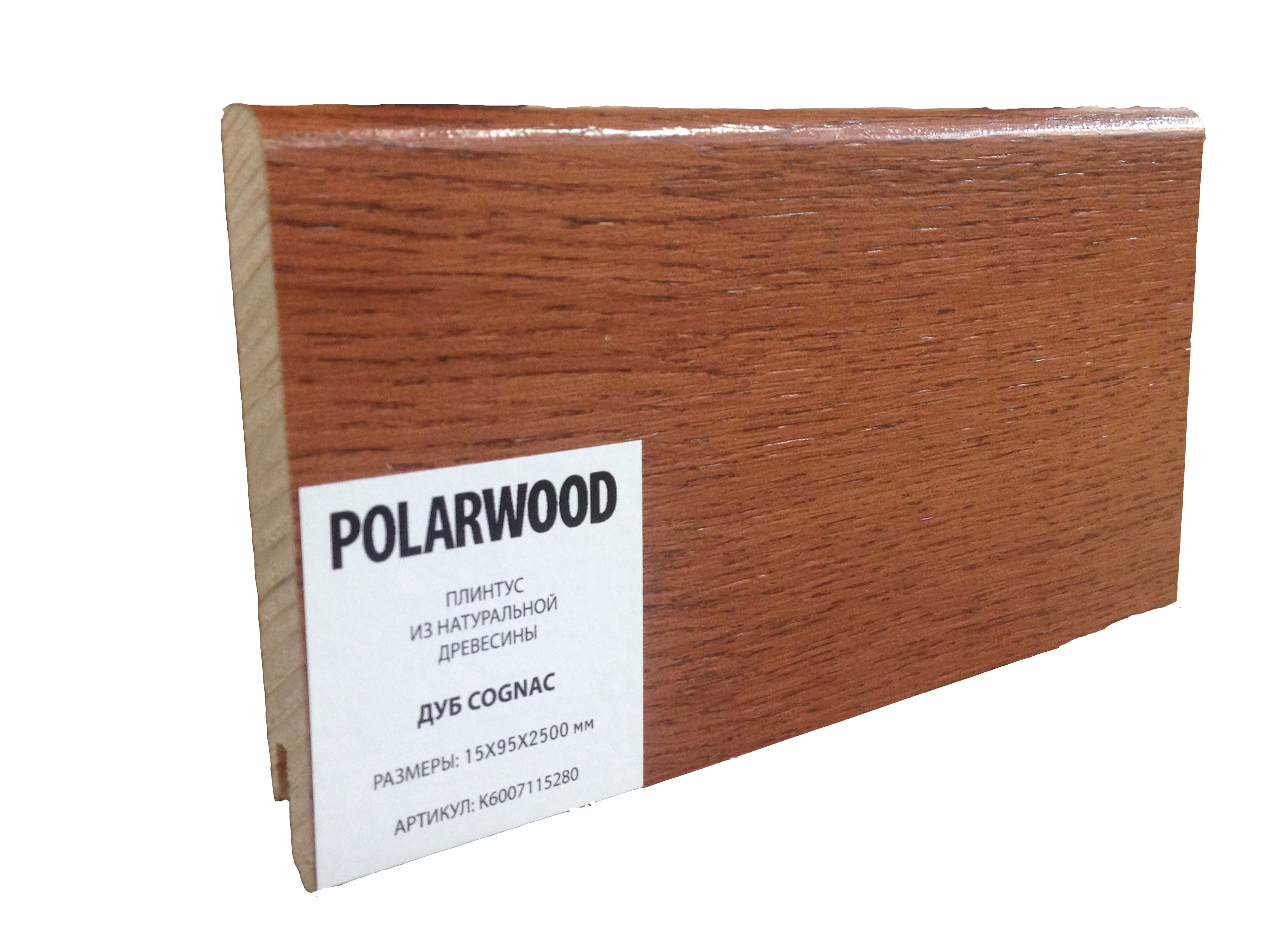 Плинтус PolarWood Дуб шпонированный, 2500х95х15 мм, Коньячный