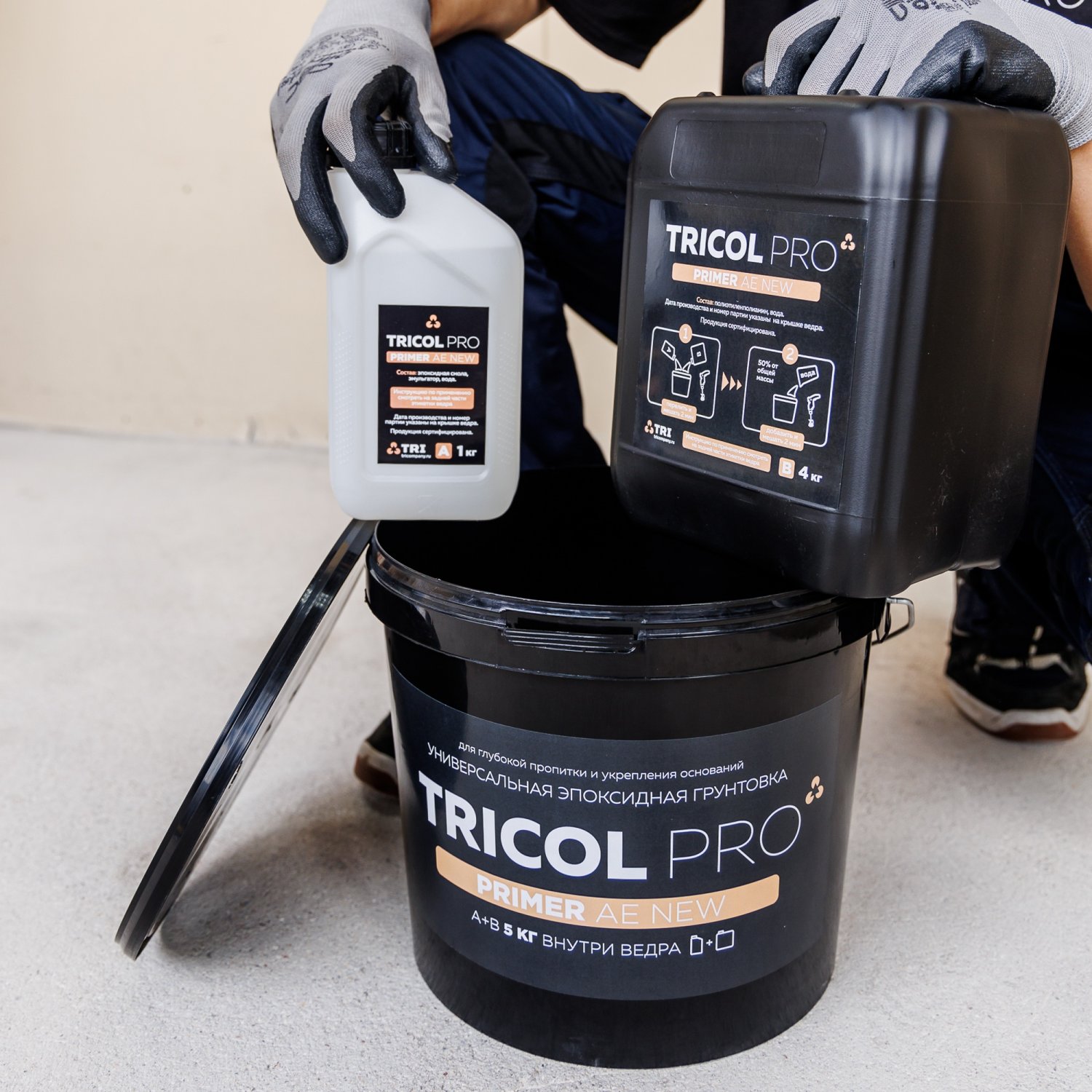 Грунт-праймер TRICOL PRO PRIMER AE NEW TRICOL PRO PRIMER AE NEW
