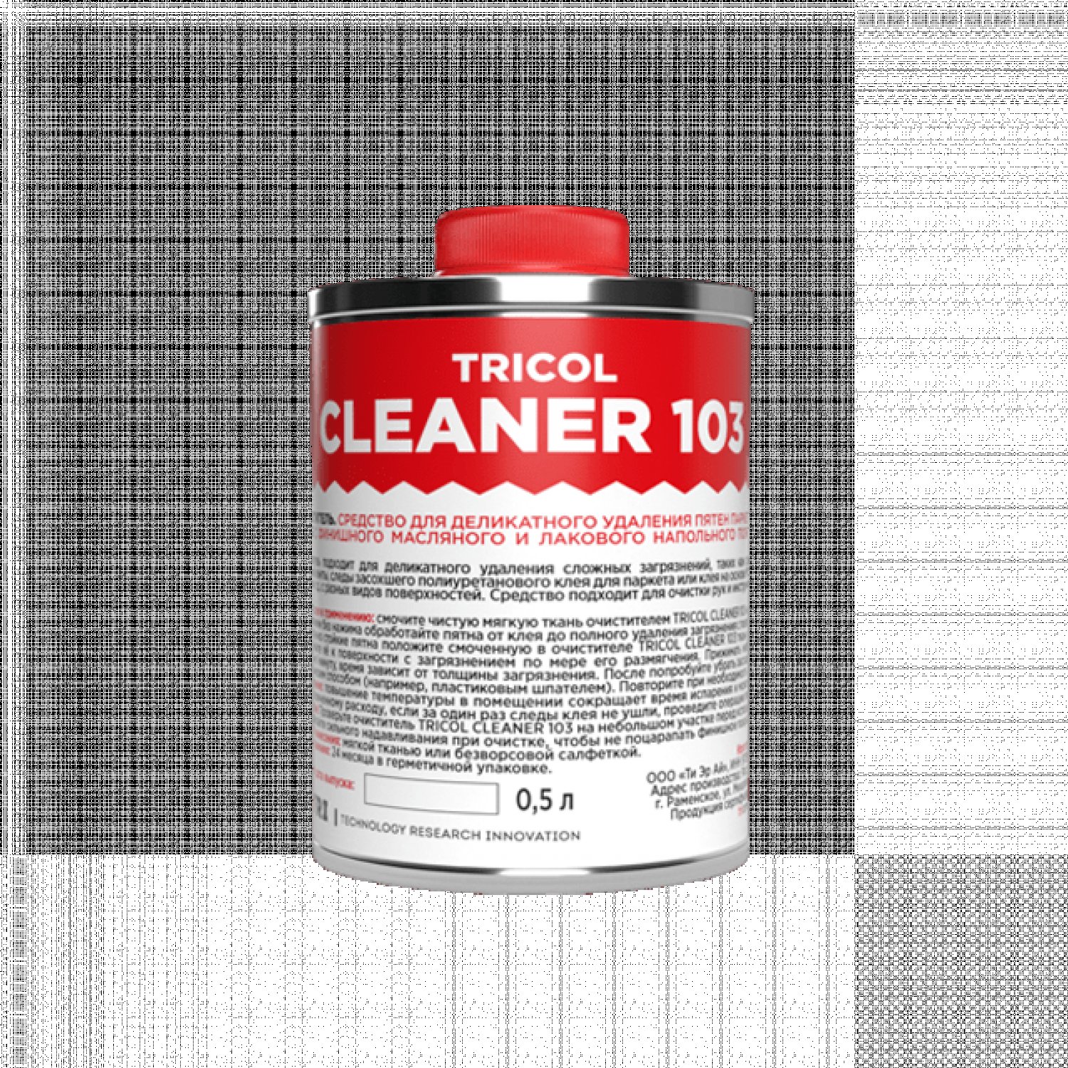Очиститель TRICOL CLEANER 103 TRICOL CLEANER 103