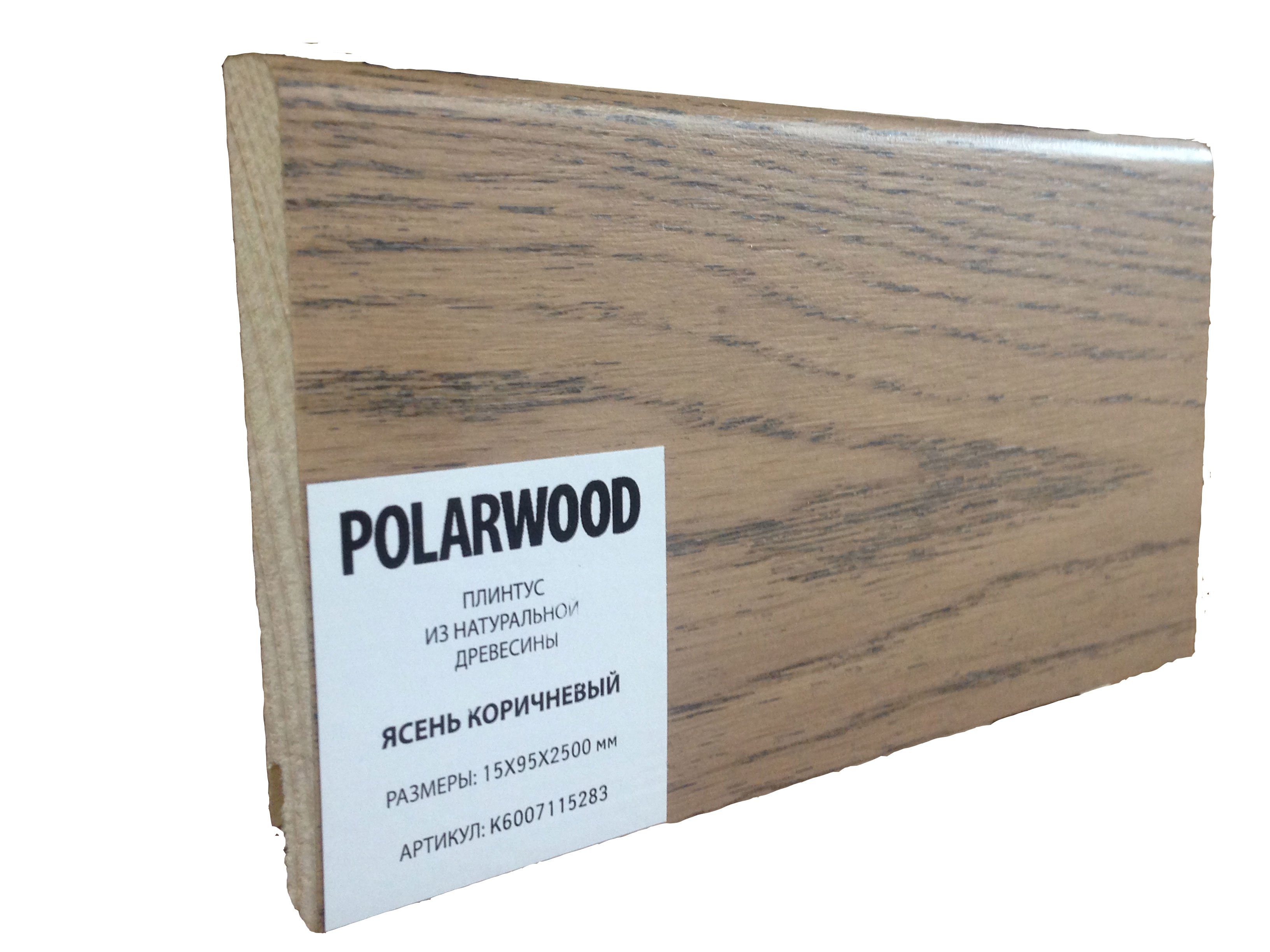 Плинтус PolarWood Ясень шпонированный, 2500х95х15 мм, Коричневый